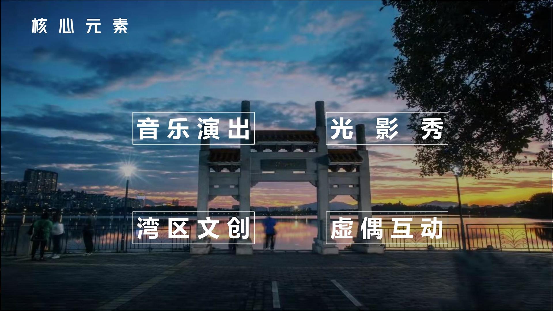 柏赫影视文化入选“年度最具成长性文化企业”榜单